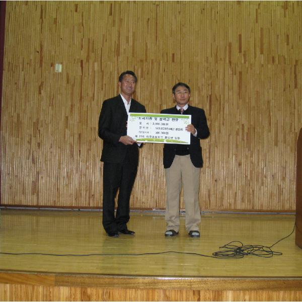 2012년 아주초등학교 총동문회(2012.12.24)